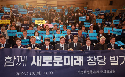 제3지대 신당 빅텐트 낙관론 vs 비관론 충돌