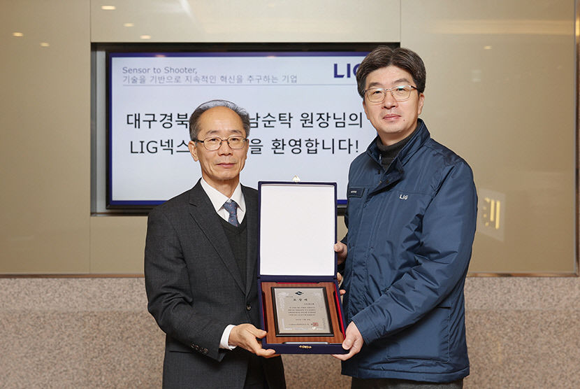 LIG넥스원, 경북도지사 헌혈권장사업 유공자 포상