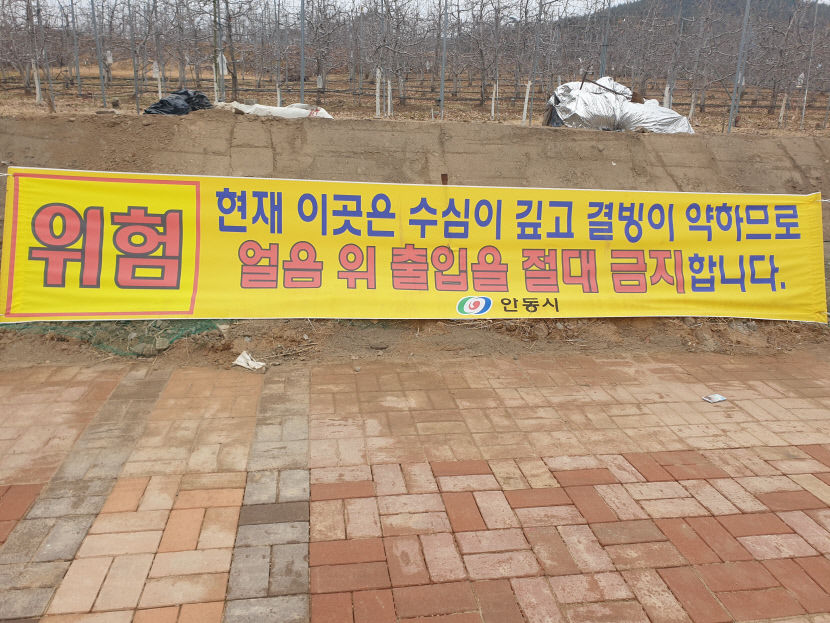 암산얼음축제1