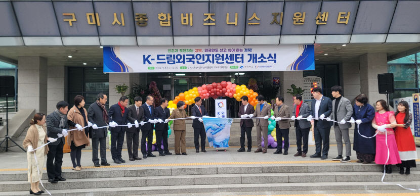 경북도 저출생은 지방소멸…저출생과의 전쟁 선포, 외국인 이민정책 적극 추진