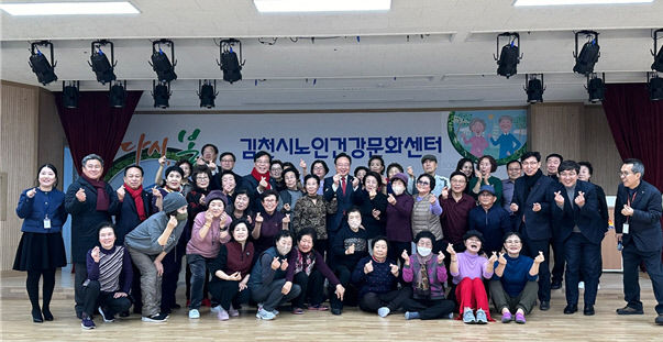 조규홍 장관·송언석 의원, 김천 의료·복지서비스 점검