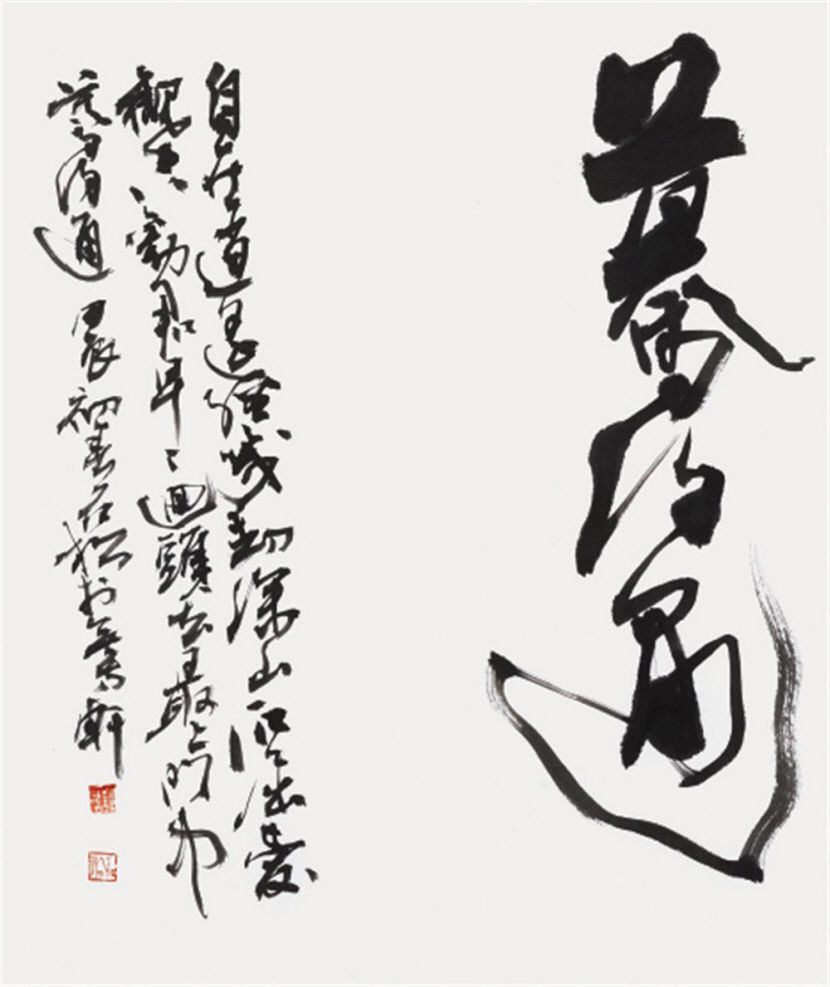 [Art&Culture] 석송 이종호 선시, 초서소요전…선가의 사상을 검은 먹에 담다