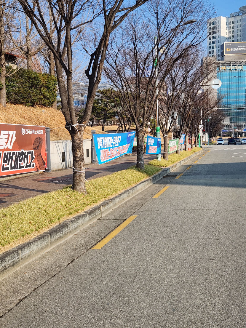 불법 주정차·불법 현수막 1번지로 전락한 구미시 행정 1번지