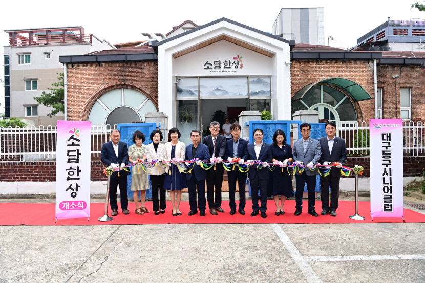 동구 최초 민간기업 노인일자리 취업 지원…4천546명에 노인일자리 제공