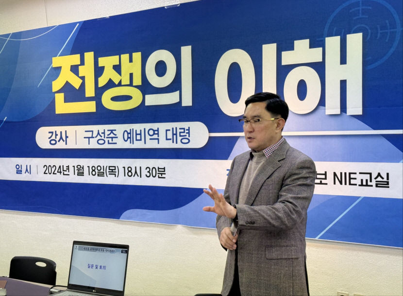 아젠다21 전쟁의 이해 특강 세미나