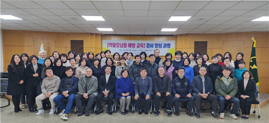대구안실련 약물 오남용 예방 교육 강사 59명 배출