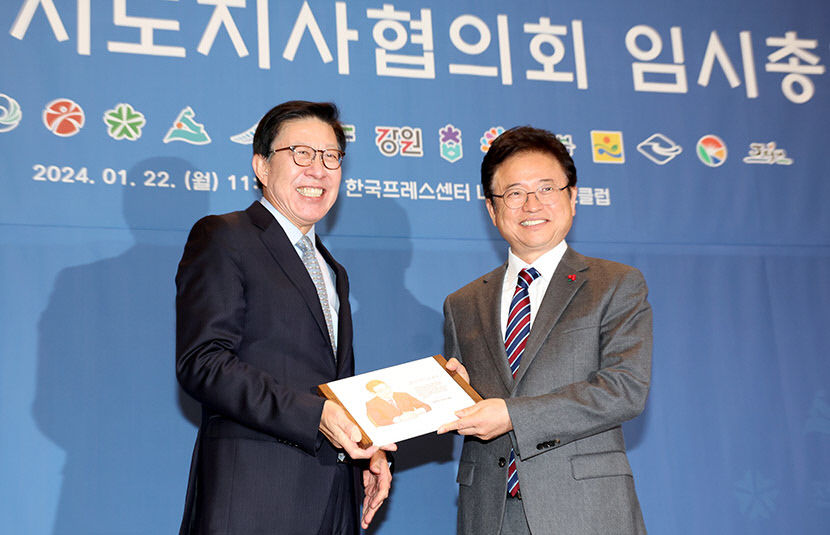 이철우 경북도지사, 지방외교 새지평 연 공로 시도지사協 감사패