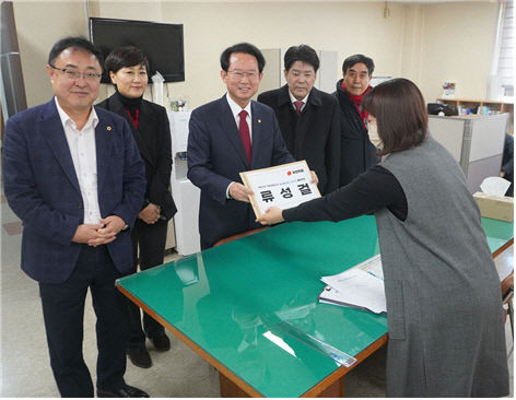 류성걸 의원, TK 현역의원 중 처음으로 예비후보 등록