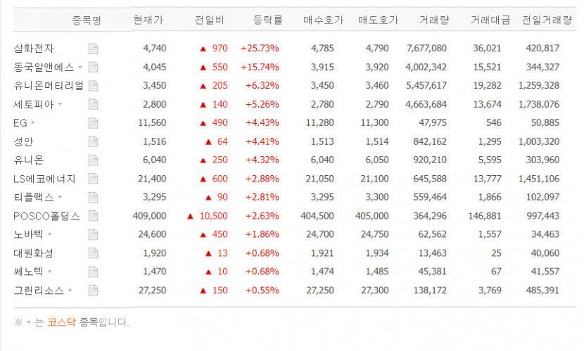 희토류.jpg