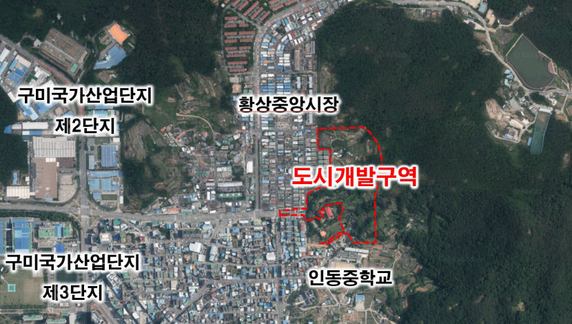 구미시 인의지구 개발된다…구미국가산업단지 재생사업 연계