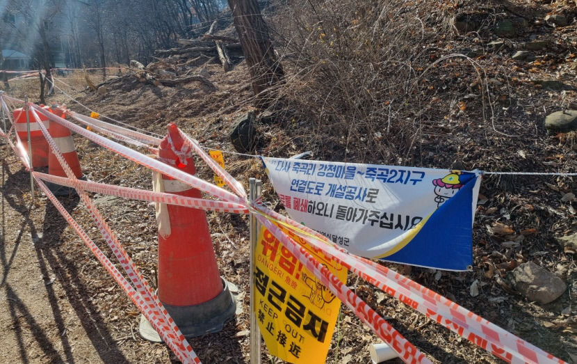 대구 환경단체 달성군, 선사인 흔적 깃든 죽곡산 관리 방안 마련하라