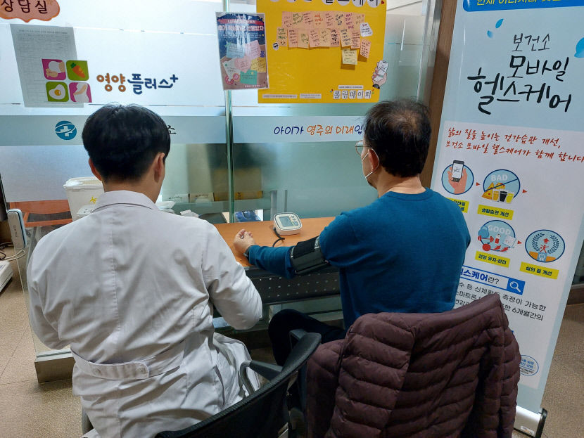 영주시, 맞춤형 건강증진 사업 추진