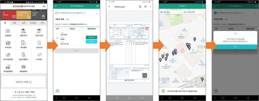 대구 ABB산업, 올해 지역기업·시민 체감도 향상 서비스 개발에 주력