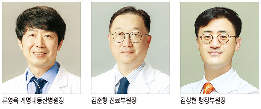 계명대동산병원장에 류영욱 교수 취임