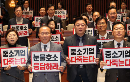 27일부터 중대재해처벌법 50인 미만 사업장에도 적용
