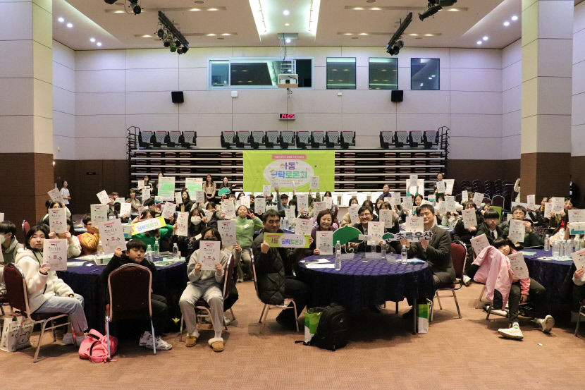 연구 및 원탁토론회를 통해 알아본 대구시 교육권의 실태와 제안