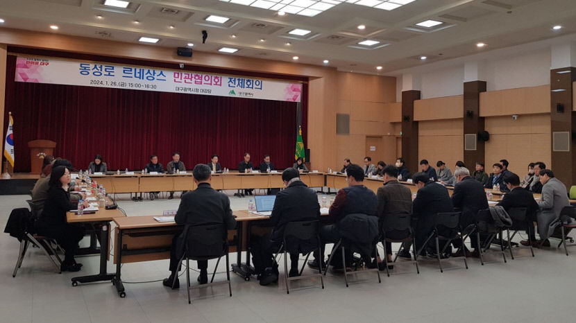 동성로 르네상스  다음달 부터 본격 스타트
