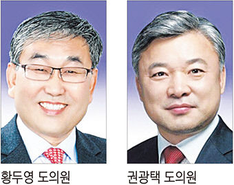 디지털 성범죄 피해 학생 지원 인구감소지역 교육지원 조례 발의