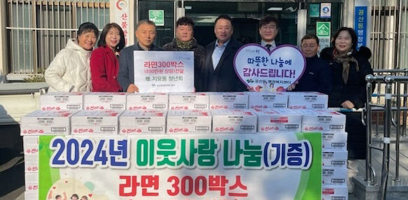 대구 동구 지묘청년회, 이웃에 라면 300박스 나눔