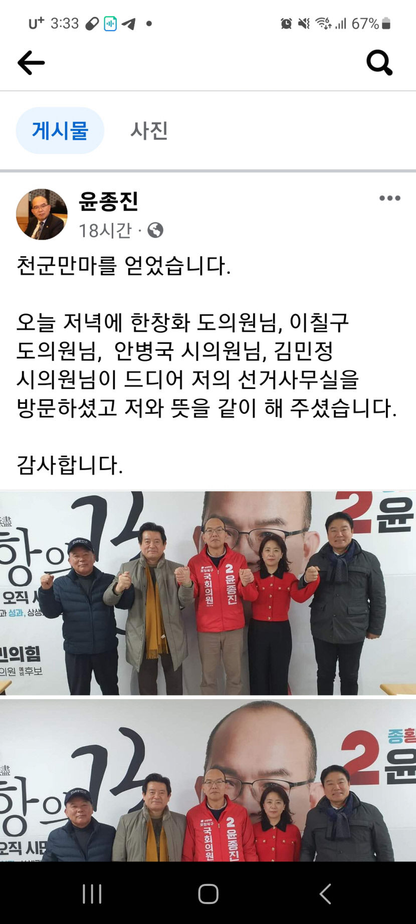 KakaoTalk_20240129_162539958