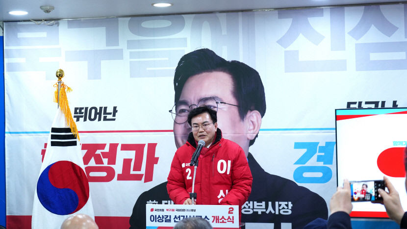 대구지역 국민의힘 예비후보 선거사무소 개소식 러시