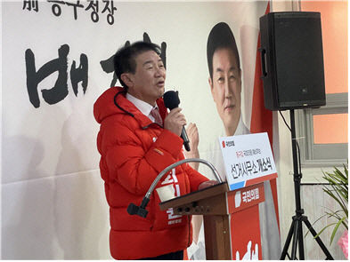 대구지역 국민의힘 예비후보 선거사무소 개소식 러시