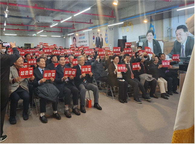 대구지역 국민의힘 예비후보 선거사무소 개소식 러시