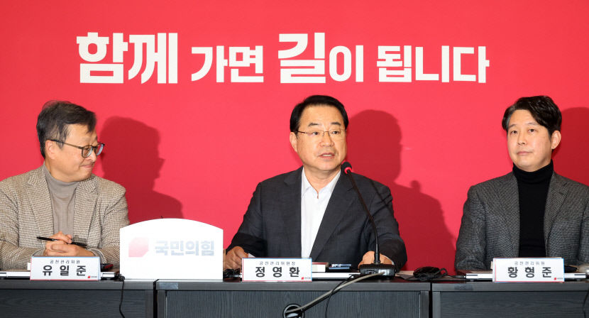 누구도 안심 못해 국민의힘 공천 전쟁 본격 막 올라