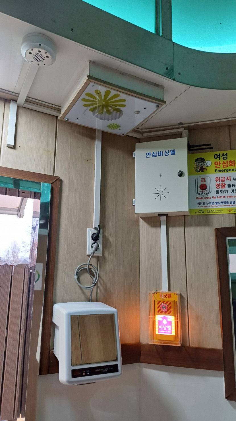 “살려줘” 한마디면 경찰 출동…수성구에 안심 비상벨 등장