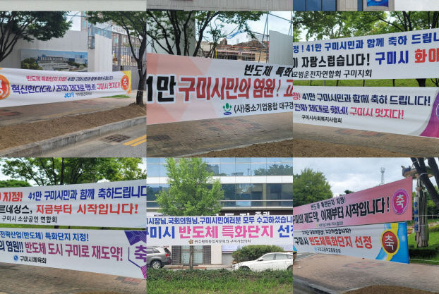 구미, IT·방산·반도체 장착…신공항 중심 복합도시 탈바꿈 사활