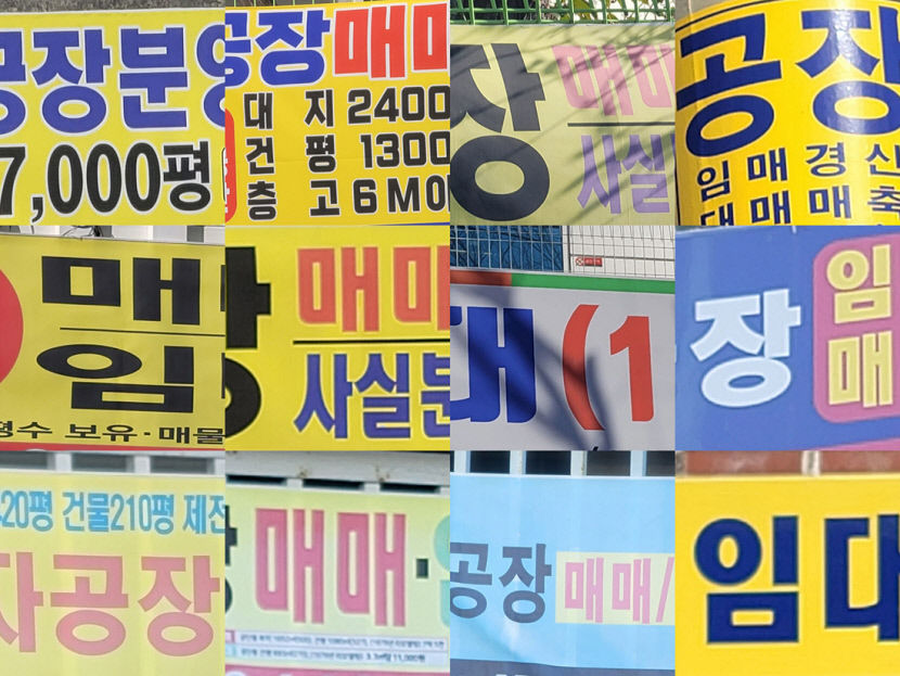구미, IT·방산·반도체 장착…신공항 중심 복합도시 탈바꿈 사활