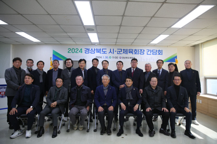 맞춤형 생활체육으로 지방체육 저변 넓히자