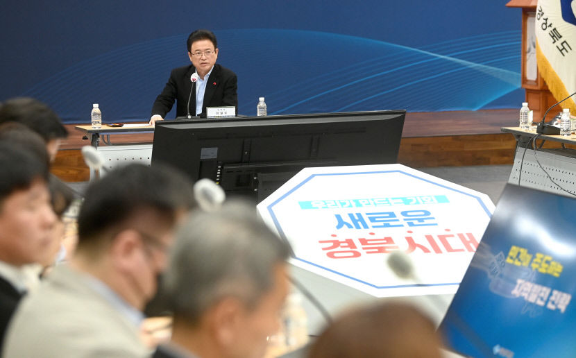 경북도, 대규모 민간 투자 활성화로 지역경제 활력 시동