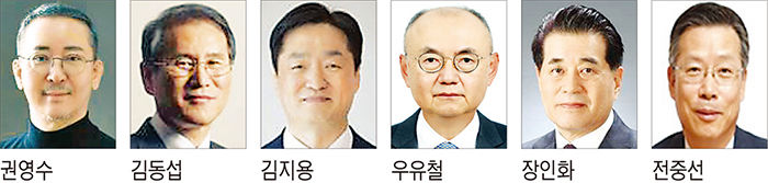 포스코홀딩스, 차기 회장 후보 파이널리스트 6명 확정