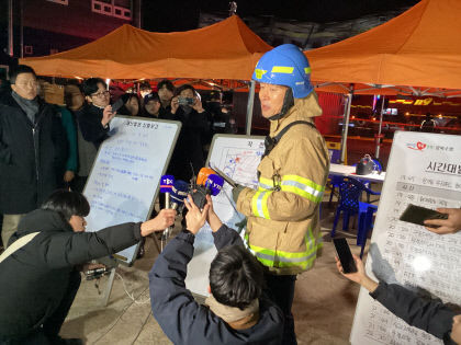 경북 문경 육가공공장 구조대원 1명 숨진채 발견…신원 파악 중