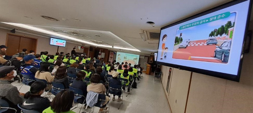 4년새 교통사고 절반 뚝…대구 남구에 무슨 일이?