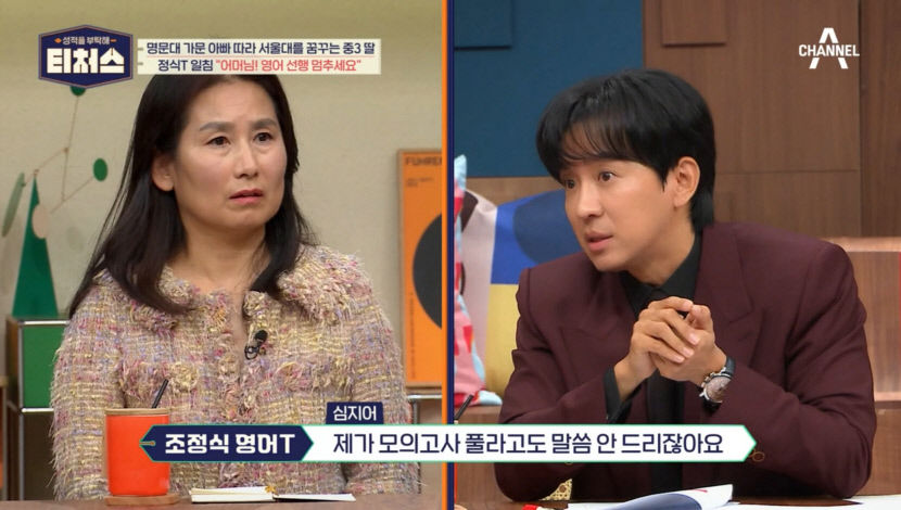 [트렌드 트립] 푸바오 떠나기 전 보자 바오 하우스 인기…영화 에스파: 마이 퍼스트 페이지 개봉 예정