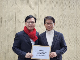 국토부 장관, 혁신도시 정주여건 개선 정책협의 참석