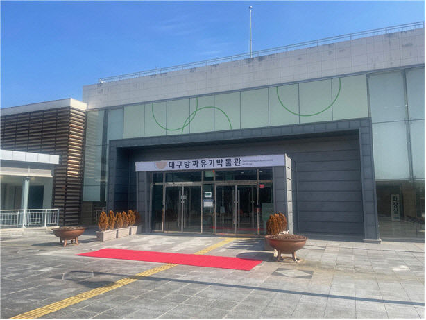 정월대보름에 대구방짜유기박물관에서 연날리기 체험 행사