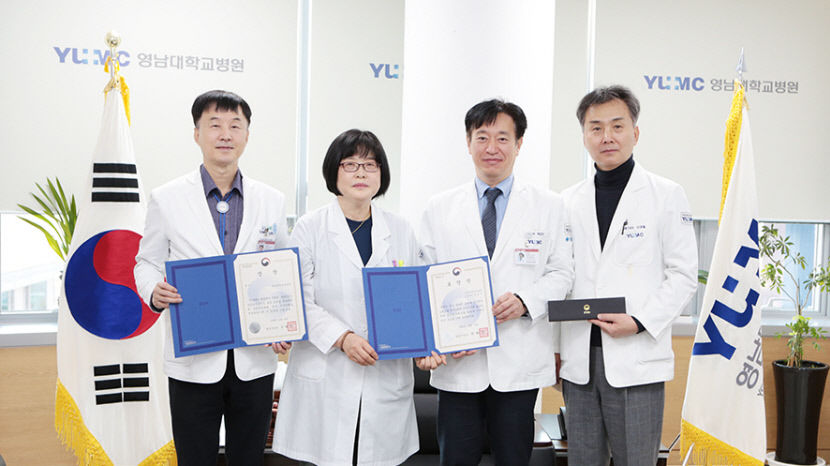 영남대의료원 남은 음식물 감량 대회 환경부 장관상