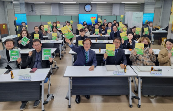 새마을문고중앙회대구시지부 책 읽는 도시 대구 발간