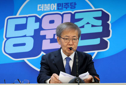 국민의힘 주호영 의원, 결국 중진 페널티 적용
