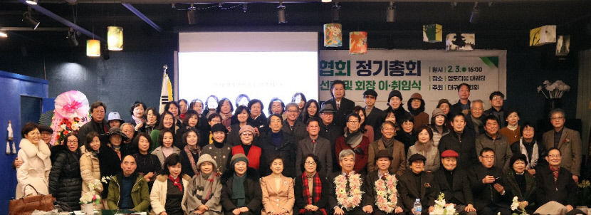 장하빈 시인, 제17대 대구시인협회 회장 취임