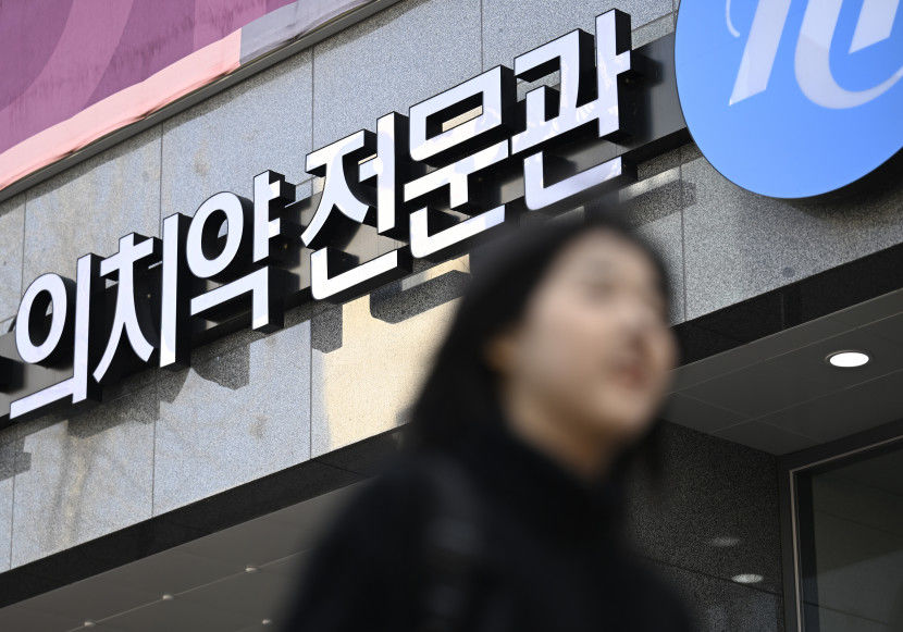 [의대 정원 증원] 나도 의대 도전해볼까?…학원가 의대 입시 관련 문의 러시