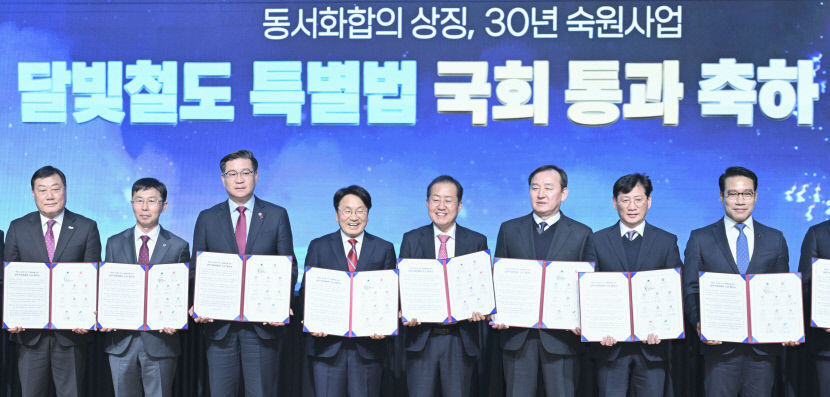 대구·광주, 함께 은하철도 999 불렀다…영호남 철도시대 개막 눈 앞
