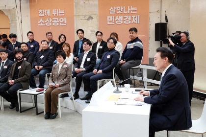尹 소상공인·자영업자 위한 정책 총동원…이자·세금 덜고 규제 철폐도