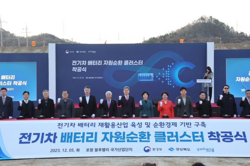 포항