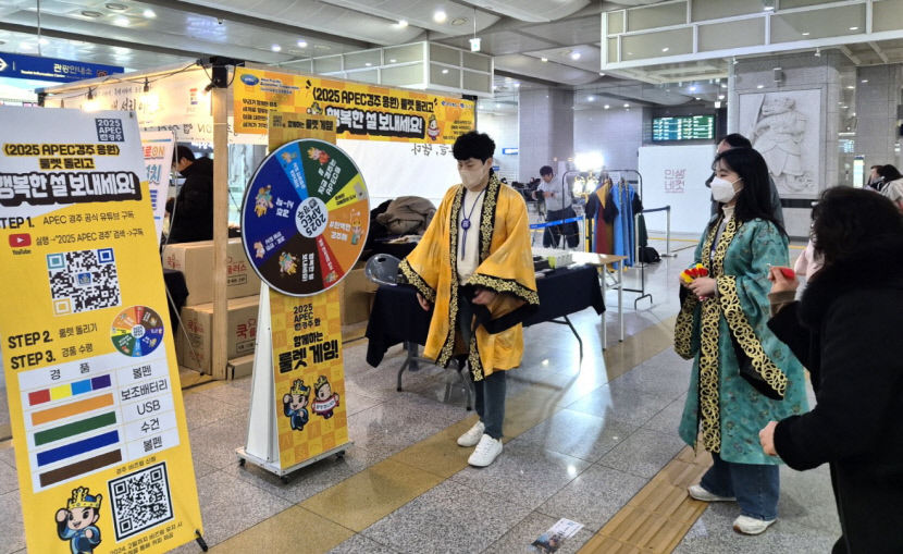 경주 APEC 유치전 후끈