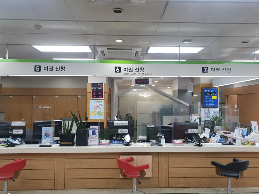 어려운 한자 표현, 이제 그만 대구시, 민원실 행정용어 쉽게 고쳤다