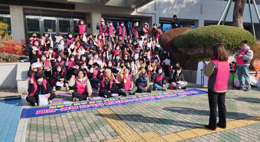 조리사가 조리실무원 업무까지?… 학교조리사, 대구교육청의 일방적 지침 변경 규탄